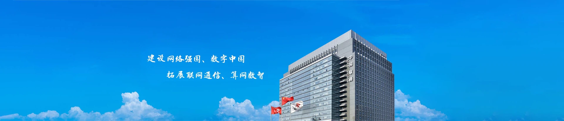 下陆区联通宽带