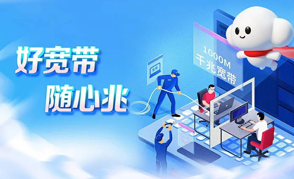 下陆区中国联通